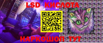 ПСИЛОЦИБИНОВЫЕ ГРИБЫ Гусь-Хрустальный