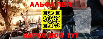 гашишное масло Бийск