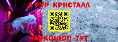 наркотики Беслан