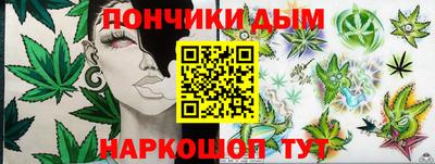 амфетамин Гусев