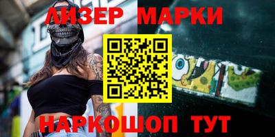 наркотики Беслан