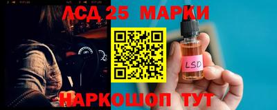 амфетамин Гусев