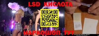 крисы Гусиноозёрск