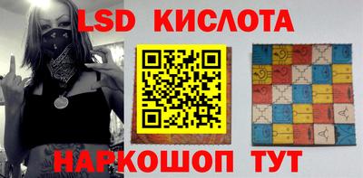 амфетамин Гусев