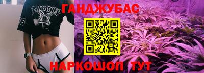 наркотики Беслан