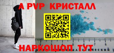 крисы Гусиноозёрск