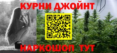ПСИЛОЦИБИНОВЫЕ ГРИБЫ Гусь-Хрустальный