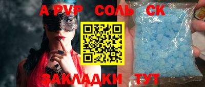 крисы Гусиноозёрск