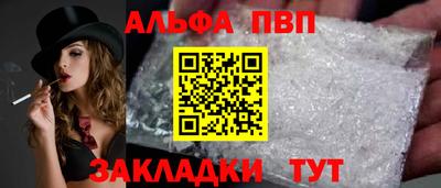 гашишное масло Бийск