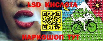 крисы Гусиноозёрск