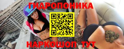 ПСИЛОЦИБИНОВЫЕ ГРИБЫ Гусь-Хрустальный