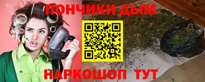 мескалин Азнакаево