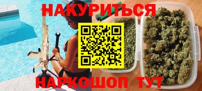 наркотики Беслан