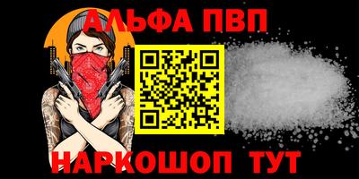 крисы Гусиноозёрск