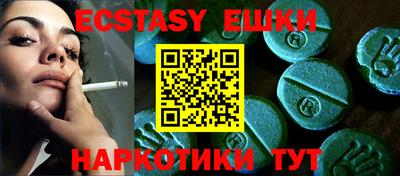 гашишное масло Бийск