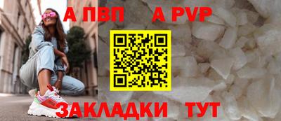 гашишное масло Бийск