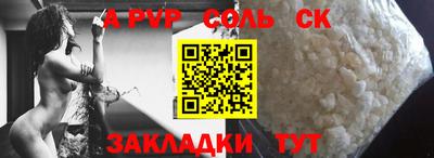 а пвп мука Берёзовский