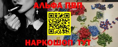 крисы Гусиноозёрск