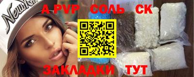 амфетамин Гусев