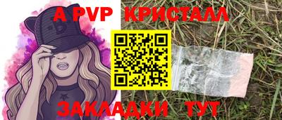 амфетамин Гусев