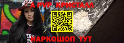 ПСИЛОЦИБИНОВЫЕ ГРИБЫ Гусь-Хрустальный