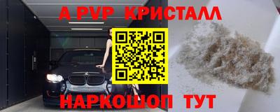 крисы Гусиноозёрск