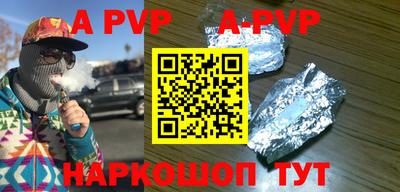 крисы Гусиноозёрск