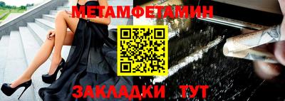 гашишное масло Бийск