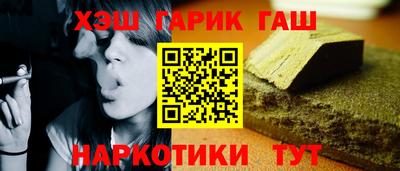 наркотики Беслан