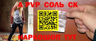 крисы Гусиноозёрск