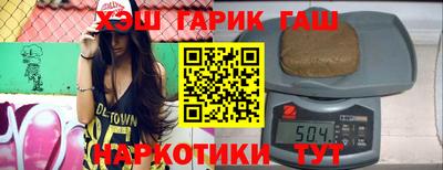крисы Гусиноозёрск