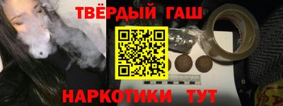амфетамин Гусев