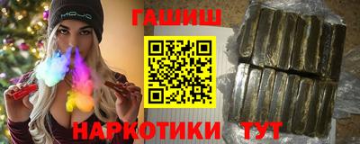 наркотики Беслан