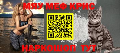 ПСИЛОЦИБИНОВЫЕ ГРИБЫ Гусь-Хрустальный