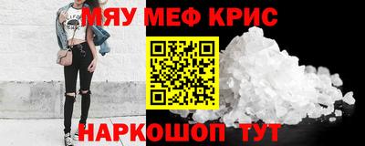 амфетамин Гусев