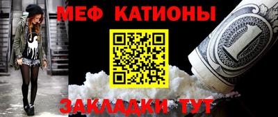 ПСИЛОЦИБИНОВЫЕ ГРИБЫ Гусь-Хрустальный