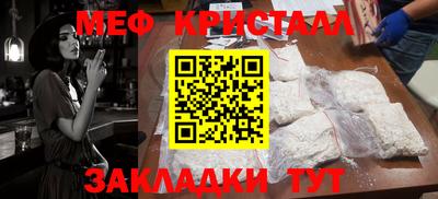 крисы Гусиноозёрск