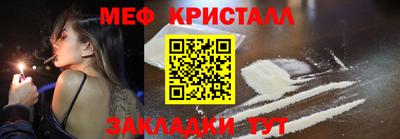 наркотики Беслан