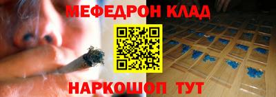 ПСИЛОЦИБИНОВЫЕ ГРИБЫ Гусь-Хрустальный