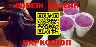 крисы Гусиноозёрск