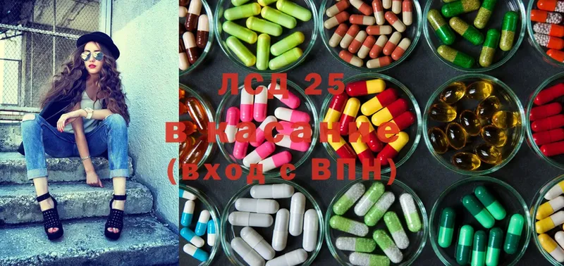 MEGA ссылка  Йошкар-Ола  Лсд 25 экстази ecstasy 