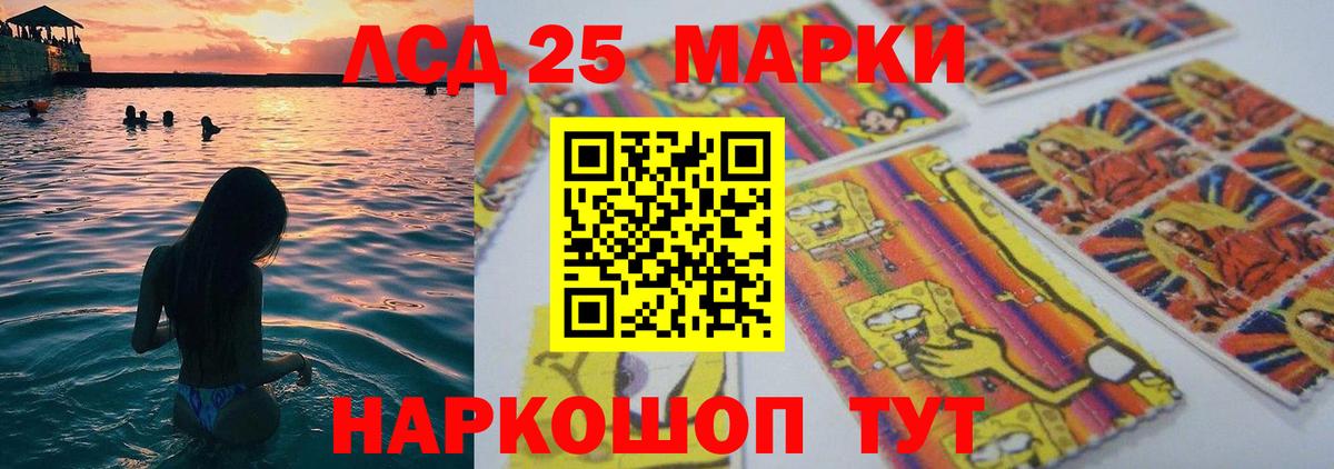 Лсд 25 экстази кислота  Йошкар-Ола  LSD-25 экстази кислота 