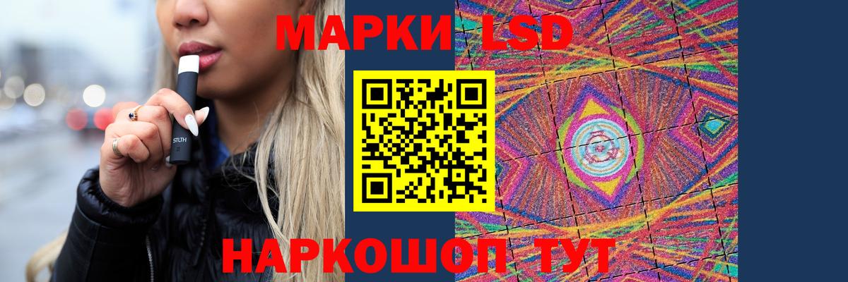 Лсд 25 экстази кислота  Вход с VPN  Йошкар-Ола 