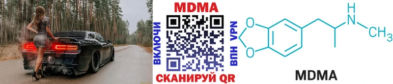 MDMA молли  блэк спрут   Йошкар-Ола 