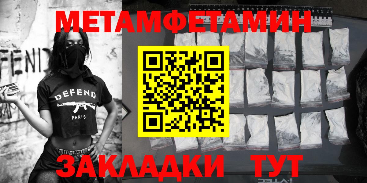 Мефедрон   Марихуана  Гашиш  Йошкар-Ола  Гашиш  Вход с VPN 