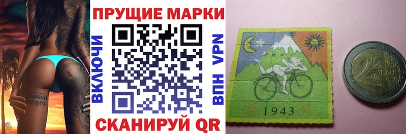 MEGA ссылка Йошкар-Ола Марки N-bome 1,8мг