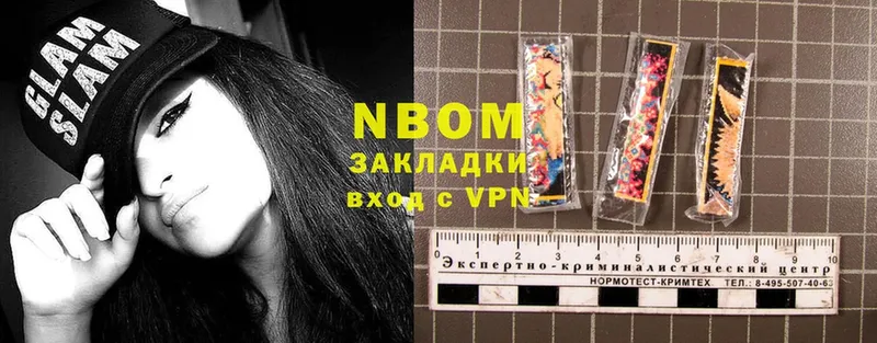 Марки N-bome 1500мкг  купить наркоту  OMG маркетплейс  Йошкар-Ола 