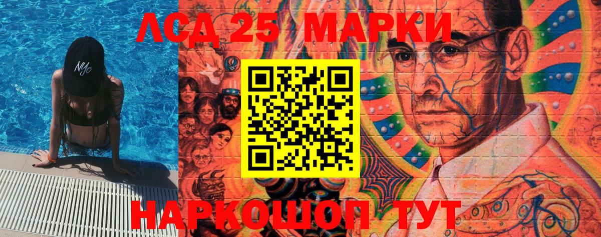 Марки 25I-NBOMe  Йошкар-Ола  цена   Марки N-bome 1500мкг 