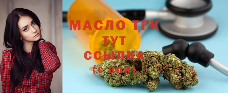 MEGA ссылки  Йошкар-Ола  ТГК вейп  где можно купить  