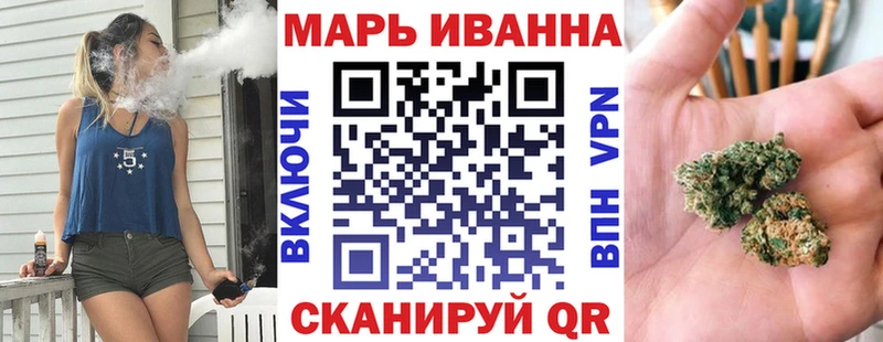 Марихуана семена  Йошкар-Ола 